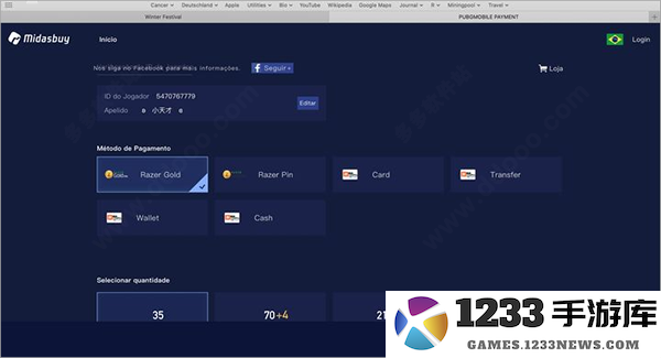 pubg国际服充值教程