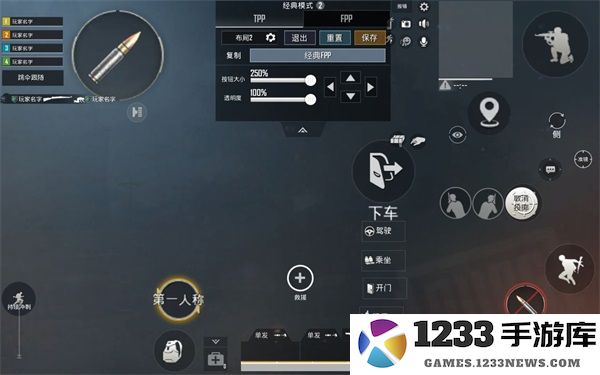 pubg国际服键位设置教程