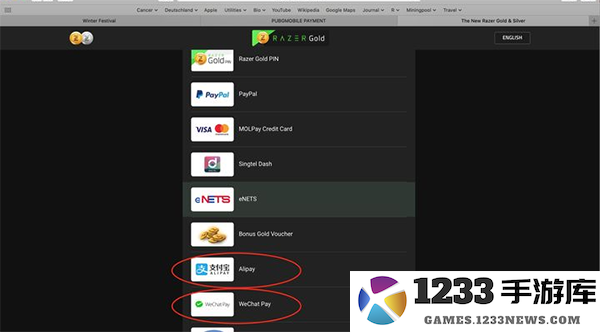 pubg国际服充值教程