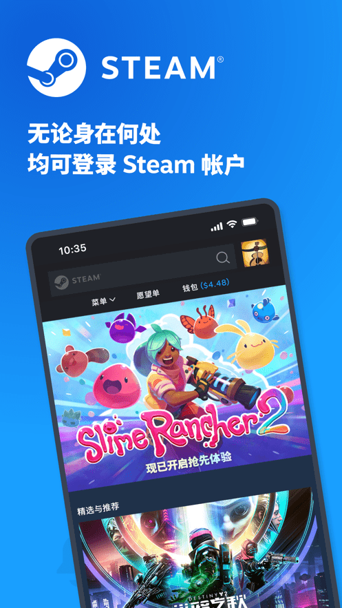 steam国际版 v3.10.1 安卓客户端 0
