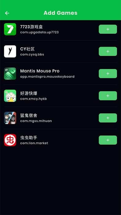 mantis mouse pro键盘映射器app v0.2b 安卓最新版 1