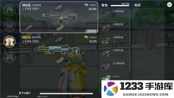 香肠派对游戏攻略