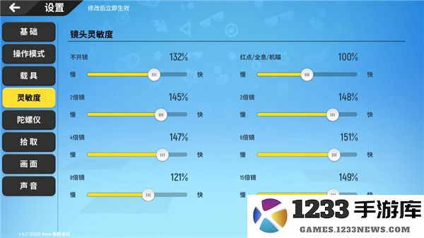 香肠派对游戏攻略