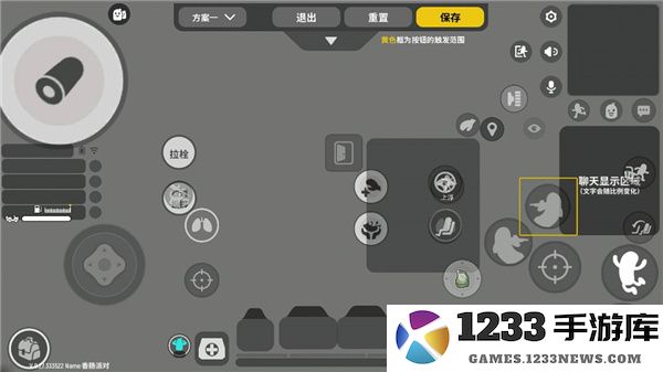 香肠派对游戏攻略