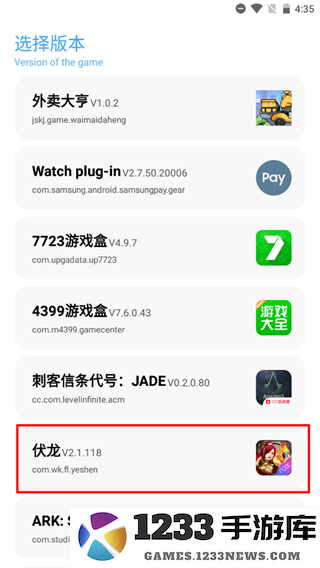 殇痕画质助手怎么用