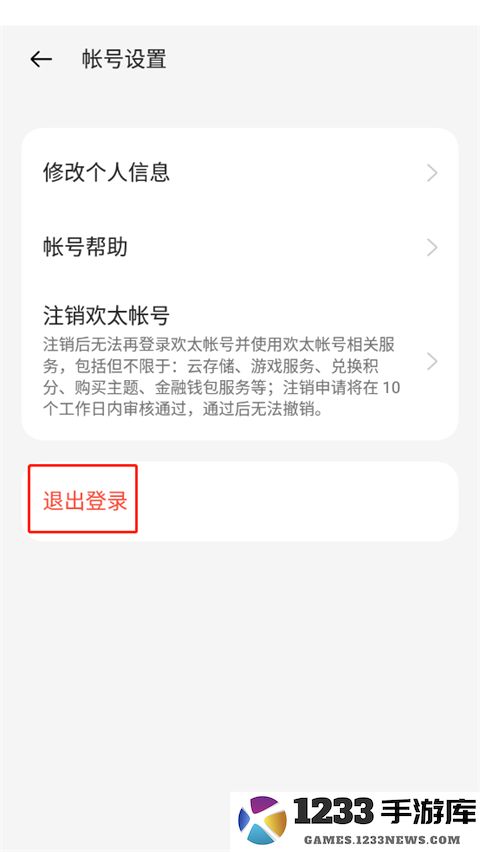 oppo游戏中心使用方法