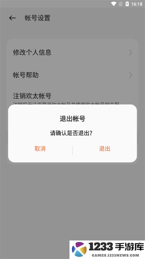 oppo游戏中心使用方法
