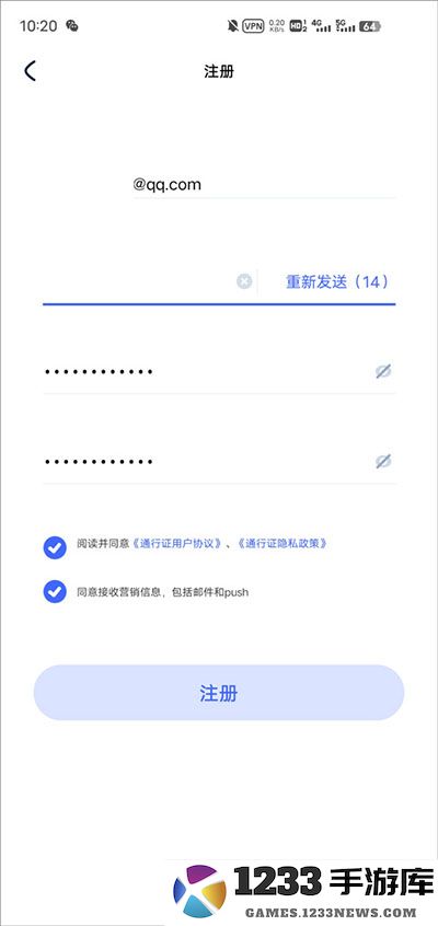 米游社国际版注册方法