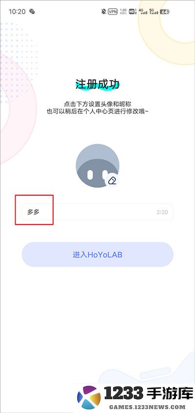 hoyolab国际版注册方法