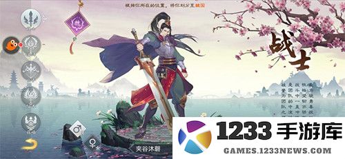 绿色征途手游官方版职业介绍