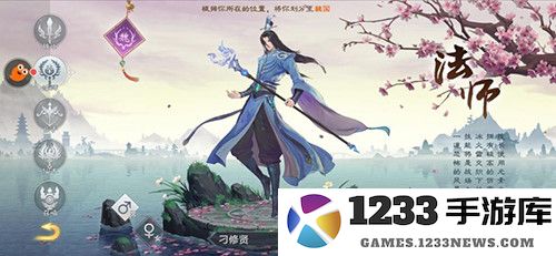 绿色征途手游官方版职业介绍