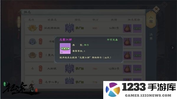 绿色征途游戏最新版武道大会攻略