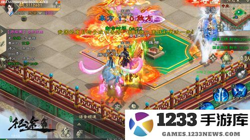 绿色征途游戏最新版6V6跨服战取胜攻略