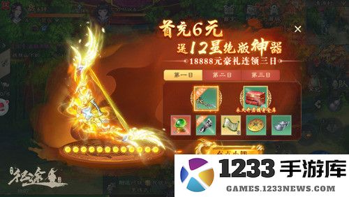 绿色征途游戏最新版快速提升战力攻略