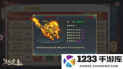 绿色征途游戏最新版快速提升战力攻略