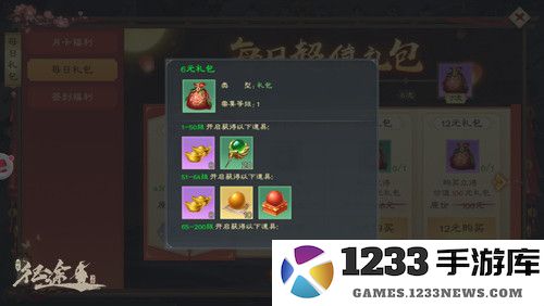 绿色征途游戏最新版快速提升战力攻略