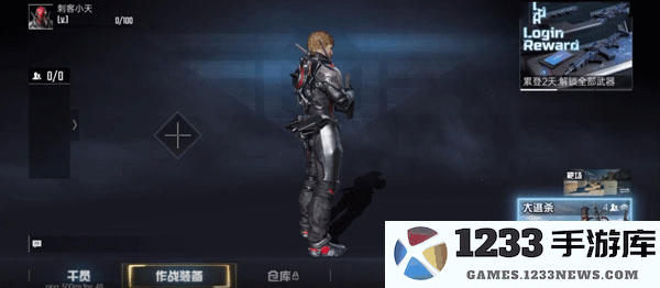 代号血战手游国际服攻略