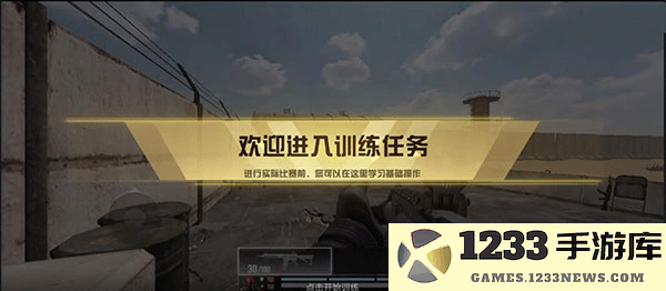 代号血战手游国际服攻略