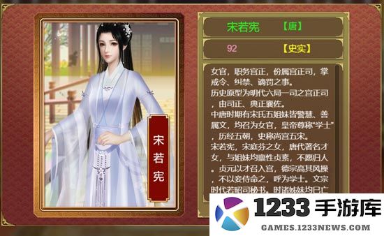 皇帝成长计划2攻略
