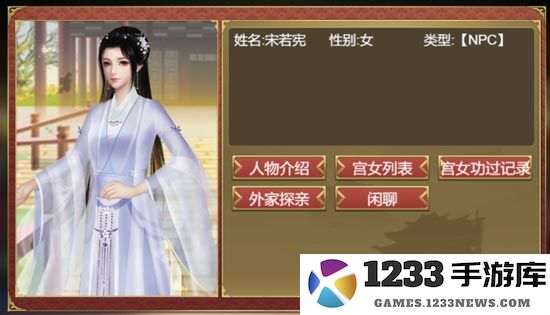 皇帝成长计划2攻略