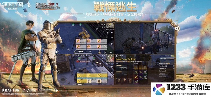 绝地求生国际服低配版下载