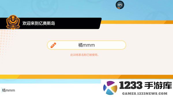 宝可梦大集结国际服怎么玩