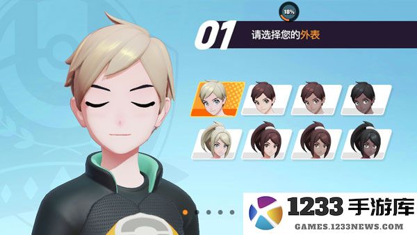 宝可梦大集结国际服怎么玩