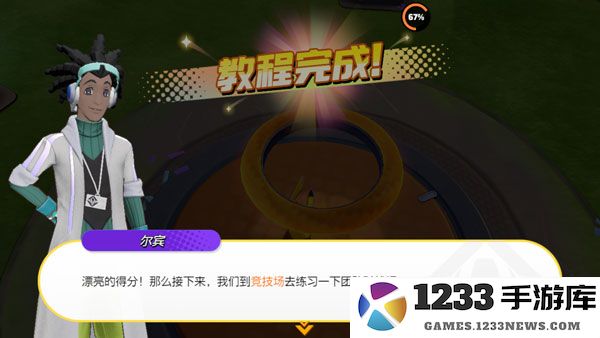 宝可梦大集结国际服怎么玩