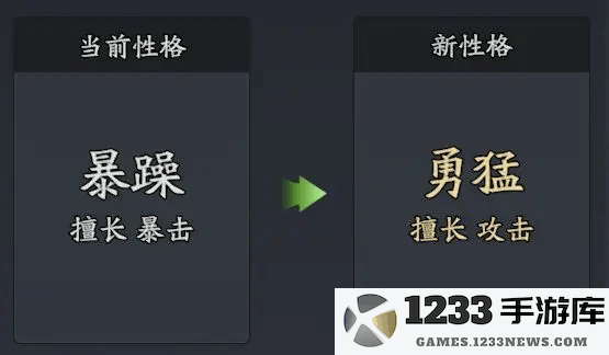 三国志异闻录官方下载