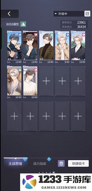 未定事件簿玩法攻略