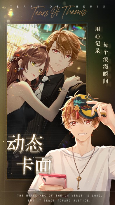 未定事件簿官方游戏 v5.0.0 安卓最新版 2