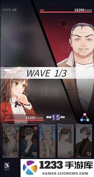 未定事件簿战斗玩法