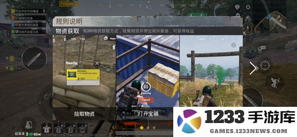 pubg地铁逃生如何登录