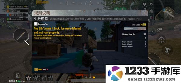 pubg地铁逃生如何登录