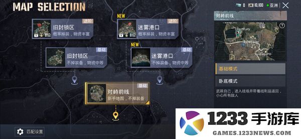 pubg地铁逃生如何登录
