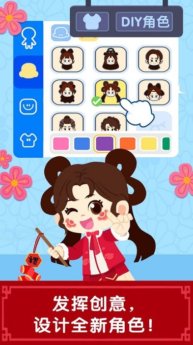 奇妙商场嘉年华最新版本(改名奇妙故事创造家) v9.86.68.30 安卓版 1