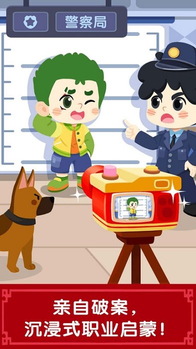 奇妙商场嘉年华最新版本(改名奇妙故事创造家) v9.86.68.30 安卓版 0