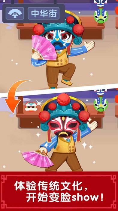 奇妙商场嘉年华最新版本(改名奇妙故事创造家) v9.86.68.30 安卓版 3