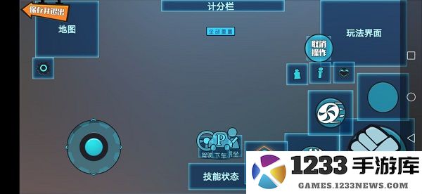 奇葩战斗家三指操作攻略
