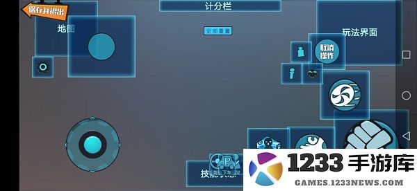 奇葩战斗家三指操作攻略