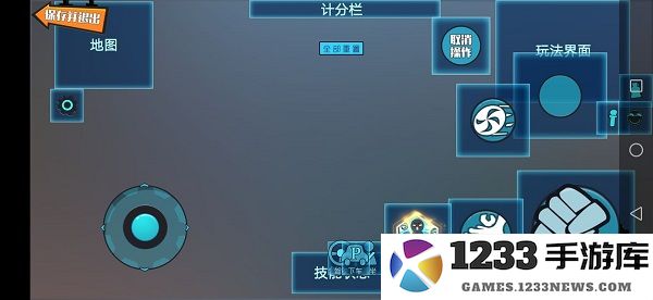 奇葩战斗家三指操作攻略