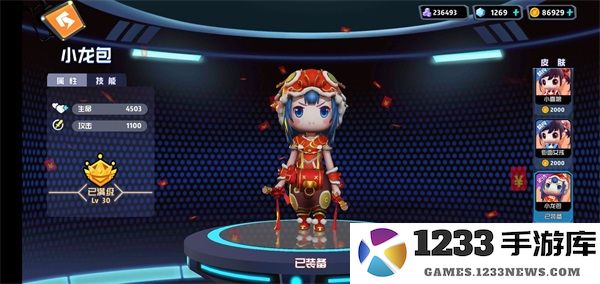 奇葩战斗家角色攻略