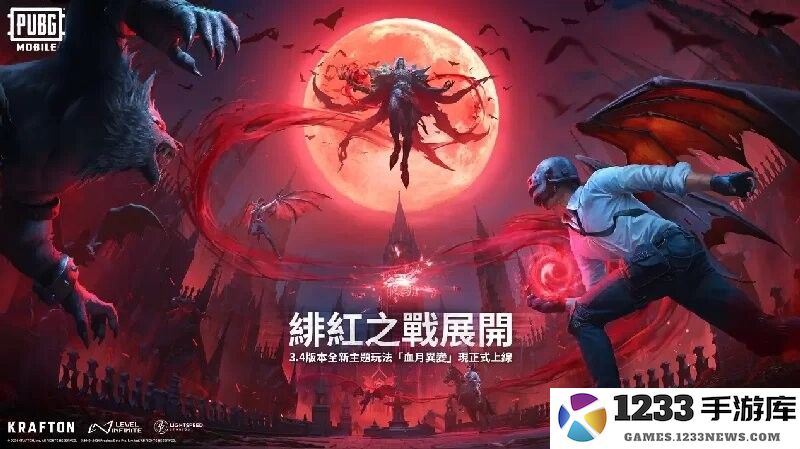 PUBG MOBILE最新版本更新内容
