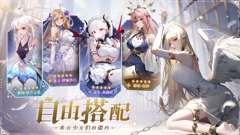 永夜降临复苏游戏 v3.4.6 安卓最新版 1