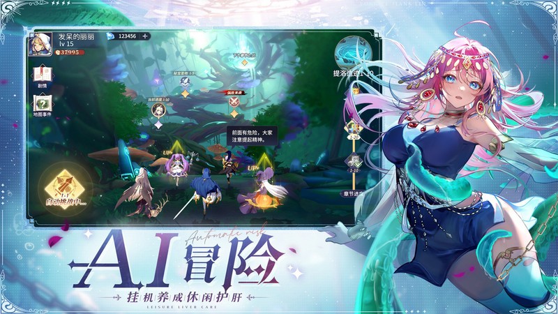 永夜降临复苏游戏 v3.4.6 安卓最新版 4