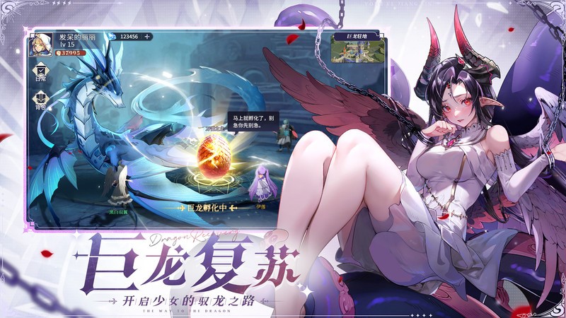 永夜降临复苏游戏 v3.4.6 安卓最新版 3