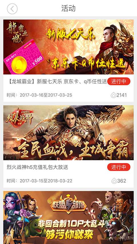 7724游戏盒子破解版免费 v5.0.004 安卓版 0