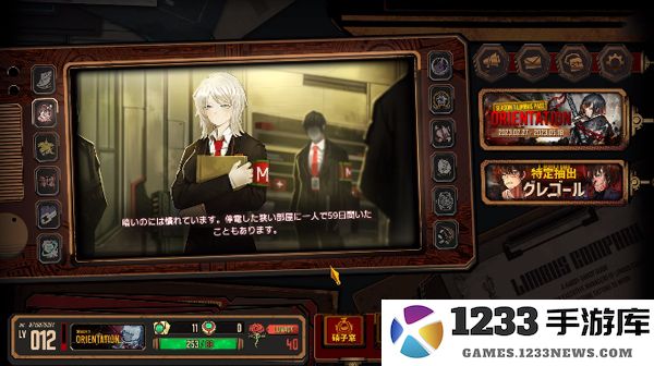边狱巴士公司游戏攻略