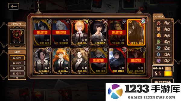 边狱巴士公司游戏攻略