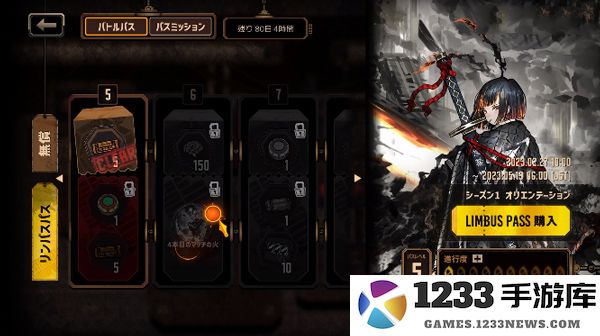 边狱巴士公司游戏攻略